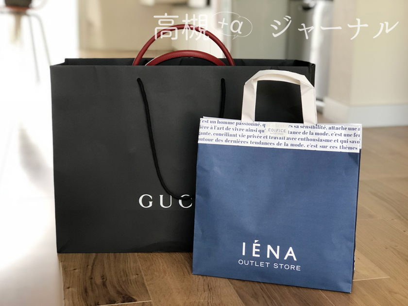 三田 宝塚 新名神を使って神戸三田アウトレットへ 宝塚サービスエリアも寄ってきた 高槻ジャーナル