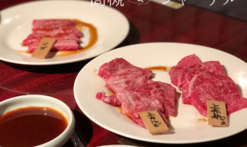 高槻ジャーナル ページ 5 9 高槻在住ブロガーのおすすめなモノ コト 情報