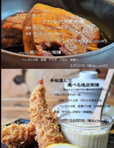 豚の角煮ランチ