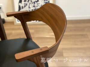 ケユカのウォールナットのダイニングチェア