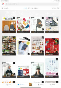 アマゾン読み放題