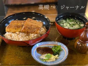 枚方うどんの釜盛 かませいのうな丼