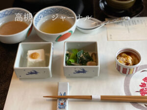 上品なメニュー