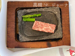 梅の花鉄板焼き