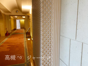 ホテル川久の壁もすごい