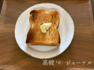 ビストロで焼いたトースター