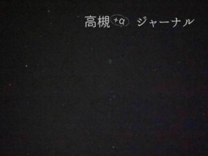 琵琶湖側の星空