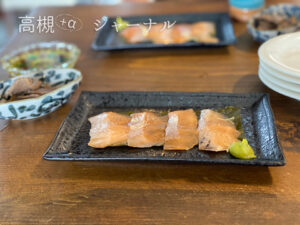 晴遊食堂さんのビワマス昆布〆
