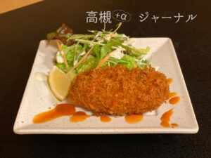 八王子荘のカニクリームコロッケ