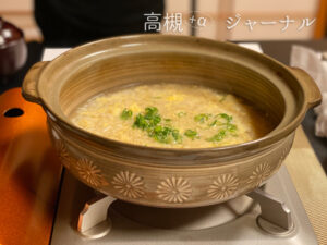 八王子荘のカニ雑炊