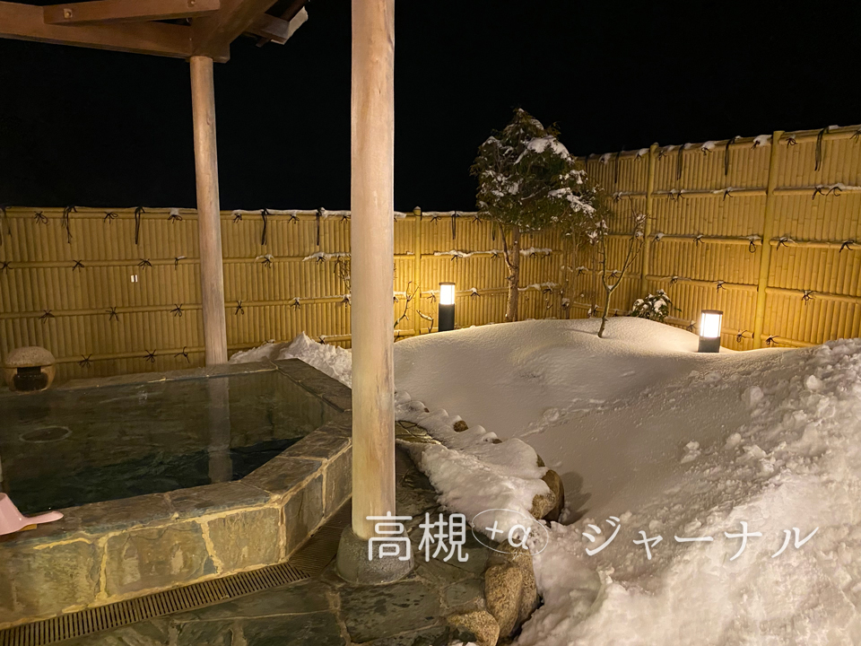 八王子荘の露天風呂