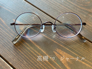おしゃれな遠近両用メガネ