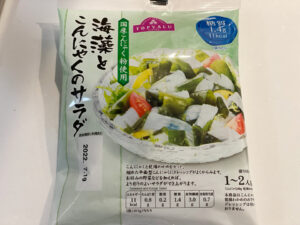 便秘に効く海藻