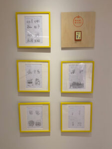 あんなにあんなにの原画