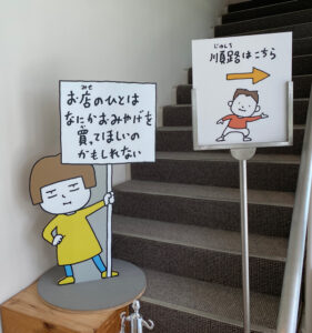 ヨシタケシンスケ展買ったモノ