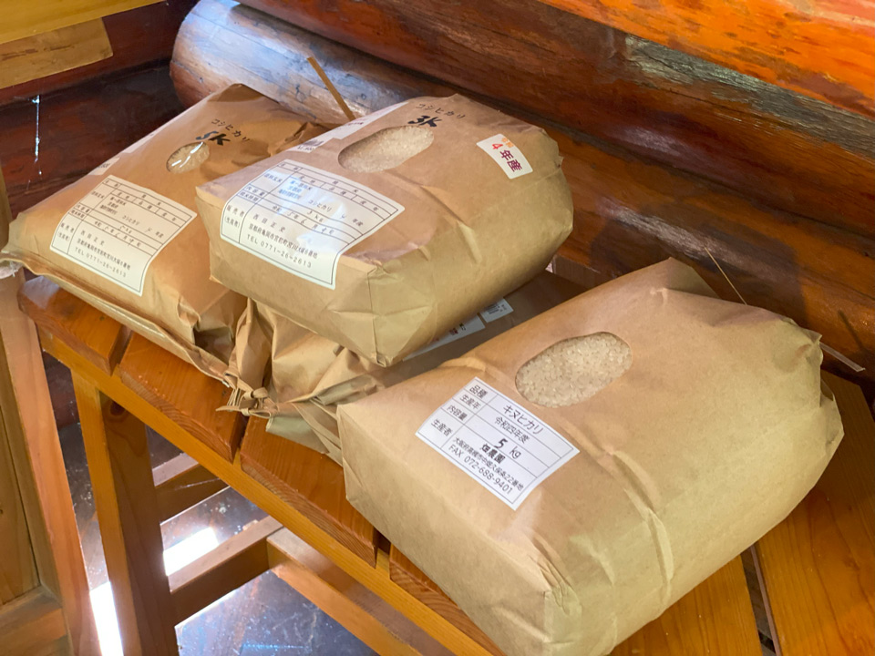 高槻市お菓子と森のカフェ『フォレ』で販売している高槻産のお米